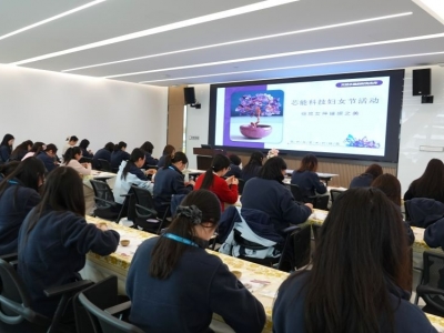 以匠心，，，，致热爱——名卓新能源科技开展妇女节主题手作活动致敬“她力量”